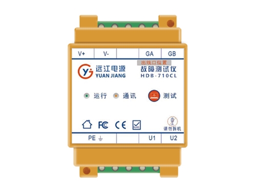 絕緣故障測(cè)試儀HDB-7100CL